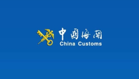 掌上海关[图1]