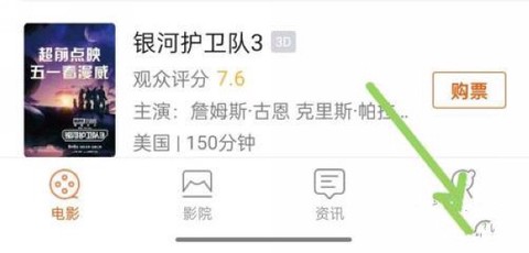 卖座电影[图5]