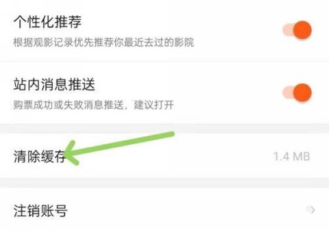 卖座电影[图7]