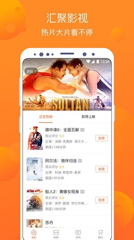 卖座电影图1