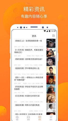 卖座电影图3