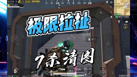 绝地逃亡怎么退出队伍[图1]