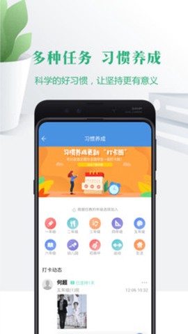 宁夏教育资源公共服务教育平台图1