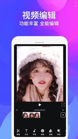 视频制作大师[图1]