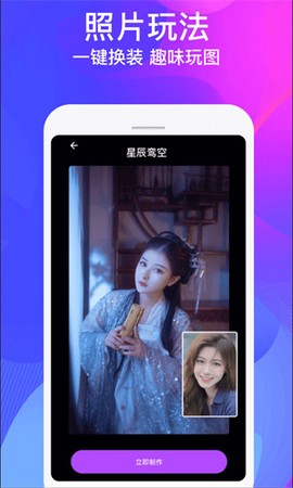 视频制作大师图1
