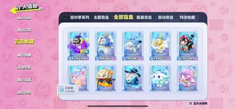 碧蓝航线买什么礼包