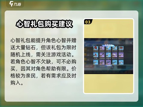 碧蓝航线买什么礼包[图1]
