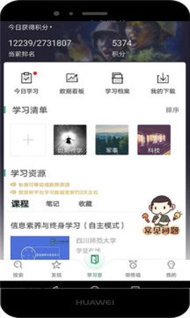 军职在线[图1]