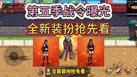 dnf战法穿什么甲