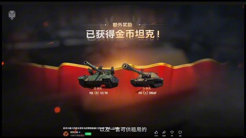 坦克世界什么坦克肉