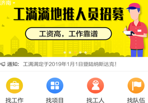 工满满[图1]