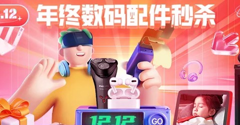 九机网[图2]