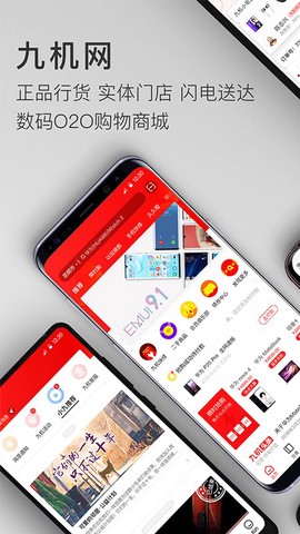 九机网图2