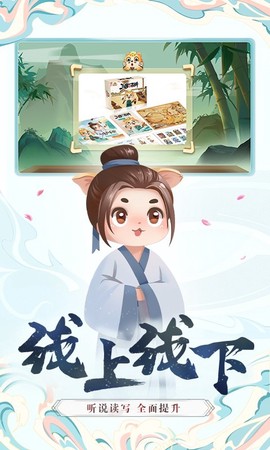 小游观世界图2