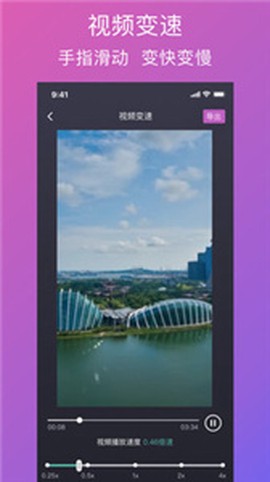 大神去水印图1