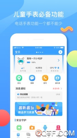 子腾园图1