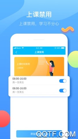 子腾园图2