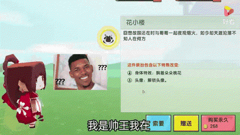 迷你世界怎么拿黑龙蛋[图2]