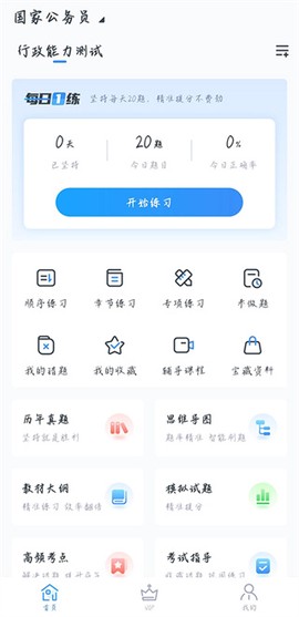 考题库[图1]