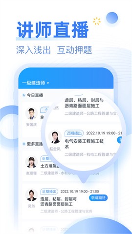 考题库图1
