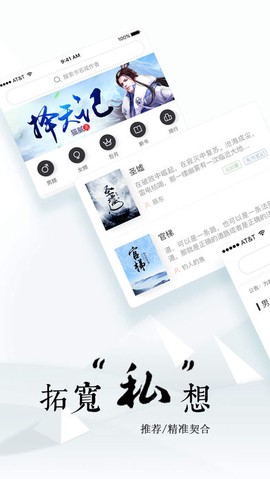 宜搜小说图1