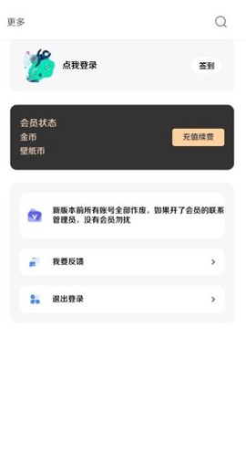 酷软壁纸图1