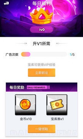 全民领皮肤图2