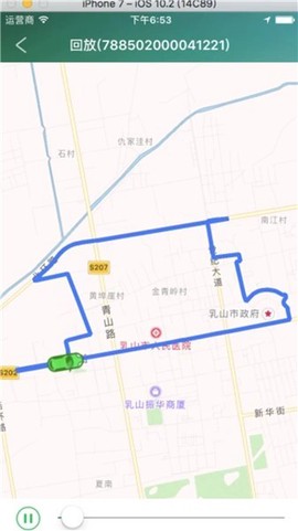 汇查车[图1]