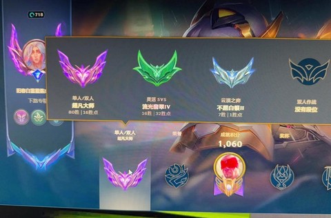 qq飞车4级宝石怎么合