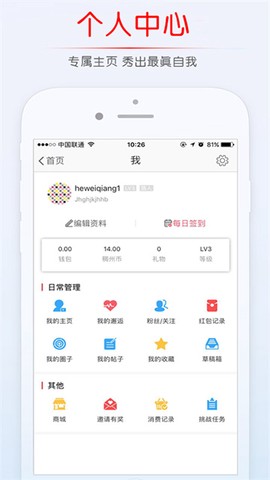 稠州论坛图2