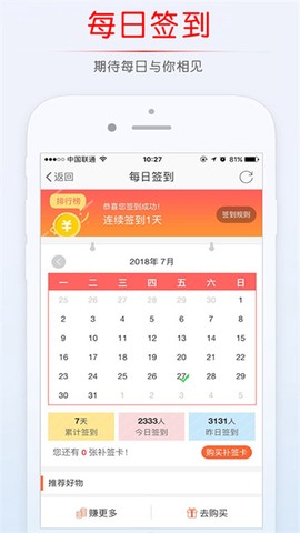 稠州论坛图3