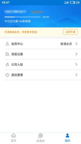 搜客宝图2