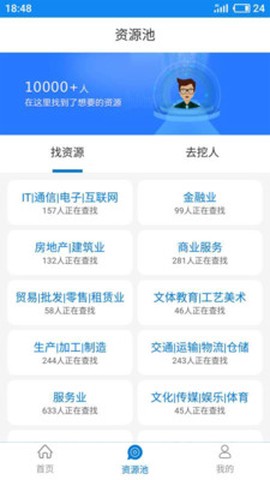 搜客宝图3