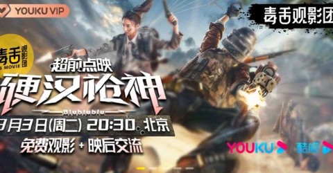 毒舌影视[图1]