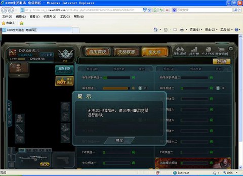 生死狙击怎么用兑换券