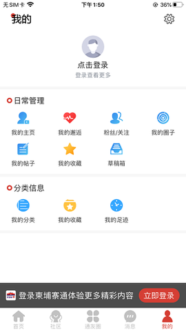 柬埔寨通[图1]