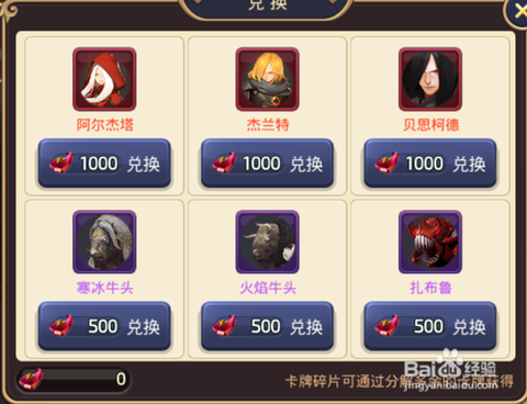 龙之谷图签怎么分解