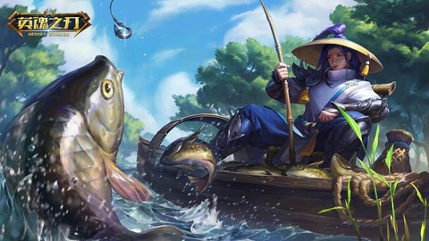 英魂之刃什么时候公测
