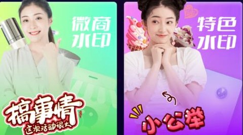 外勤水印打卡[图2]