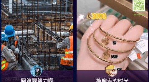 外勤水印打卡[图3]