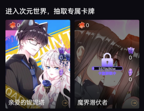次元宝藏[图1]