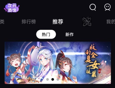 次元宝藏[图2]