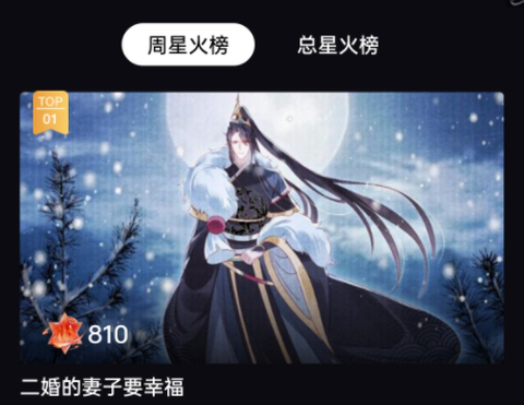 次元宝藏[图3]