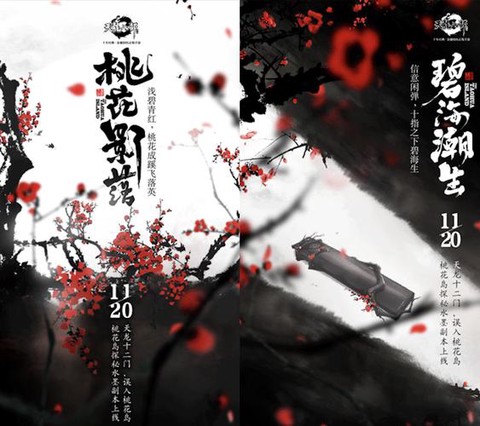 天龙八部侠印怎么获得