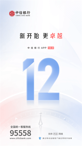 中信银行图1