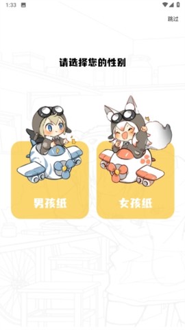 漫天星漫画图1