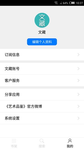 艺术品鉴[图1]