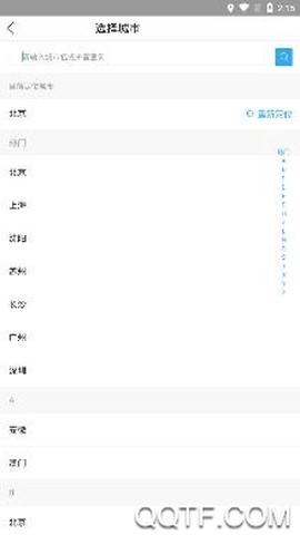 战友联盟[图1]