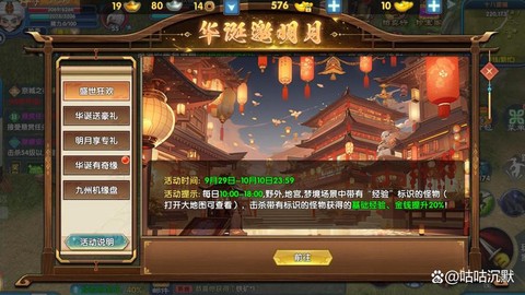 武林外传什么时候开新区
