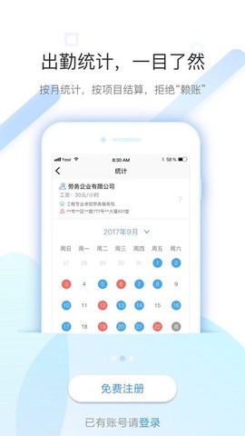 太公工友[图1]